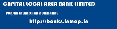 CAPITAL LOCAL AREA BANK LIMITED  PUNJAB JALANDHAR NURMAHAL   banks information 